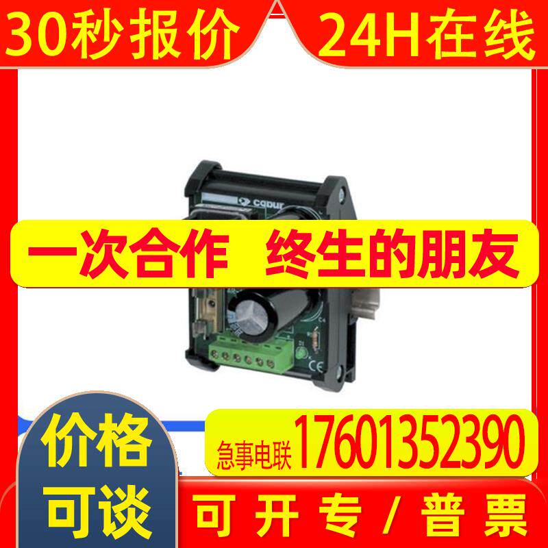 电磁干扰滤波器 8904405板卡配件