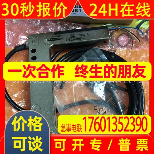 美国BANNER邦纳 SLM80B6 金属槽形光电传感器全新原装