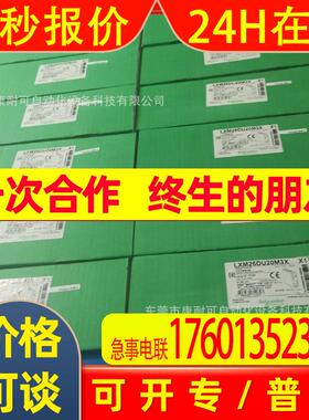 全新原装 SCHNEIDER LXM62DD15D21000 模块PLC议价