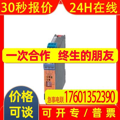 易福门ifm安全传感器N0530A