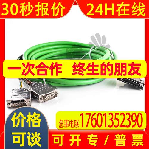MDR50P-S16T_6-DB15M--50芯转2个2排15针 供应