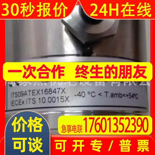 丹麦SCANCON编码器SCH50IF-1024-D-12-27-65-01-S-00-S1