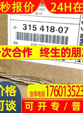 LS187C ML1640mm ID526974-1海德汉HEIDENHAIN全新原装光栅尺