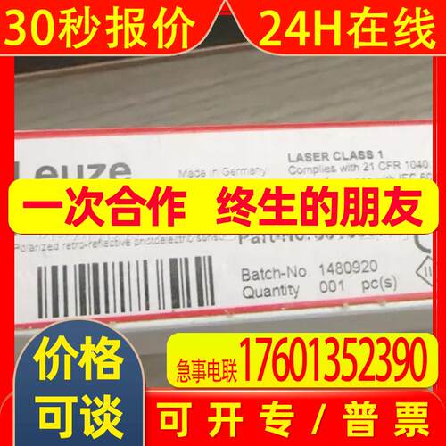 PRK53CL1.A3/LT-M8劳易测光电传感器 50150672