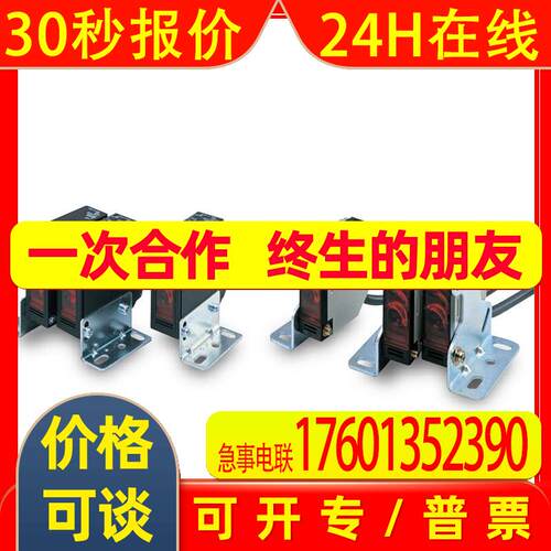 电源自由型光电传感器 E3JM-DS70M4-G BY OMC