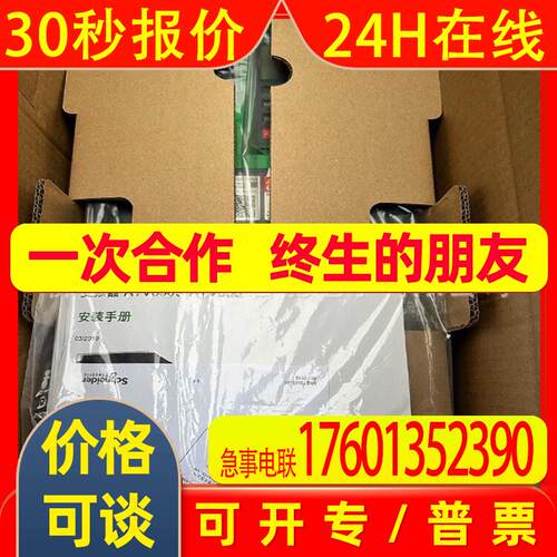 ATV630D18N4 Schneider变频器全新原装库存优惠议价