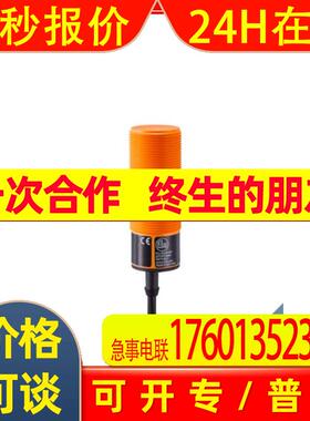 IFM易福门传感器电容式接近开关 KI5208 KI-3015-FNKG/NI RT