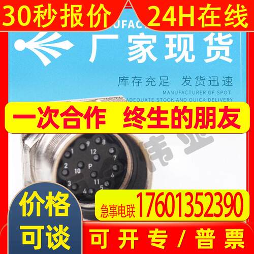 HYPERTAC 伊倍达连接器SFFA12VMRON000供应