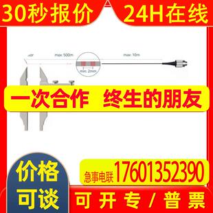 德国fisens布拉格光纤光栅传感器FBG0850