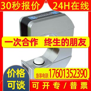 Erhardt+Leimer莱默尔FX4633塑料薄膜制造工艺应用电眼传感器