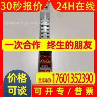 魏德米勒信号转换隔离器 8581230000 7760054122 全新议价