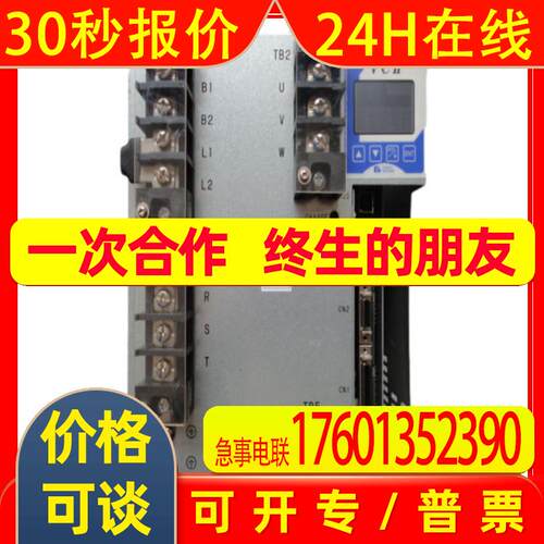 全新伺服驱动器NCR-DDA0A2A-752出售进口原箱顺丰库存质保一