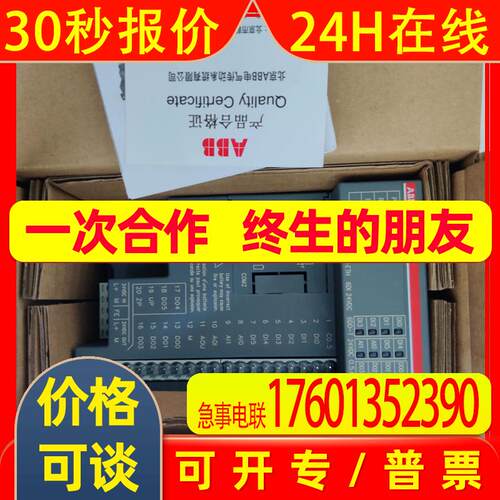 AAB模块PM566-TP-ETH全新原装议价销售