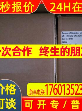 hengstler亨士乐NorthStar+Dynapar编码器HC62550000200