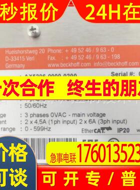 原装进口德国倍福伺服驱动器AX2010-B310-0000  AX2020-B310-0000
