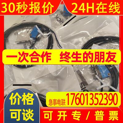 德国SICK西克GL6G-N4212 1060809 光电传感器 全新原装