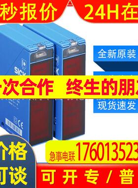 西克sick光电开关WS/WE24-2B230对射式传感器 1017861全新原装