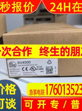 IFM   易福门传感器  SV4500