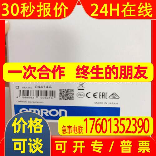 V600-HAR81  光电传感器 V680-HAM81 V680-HAM91 V680-HAM92