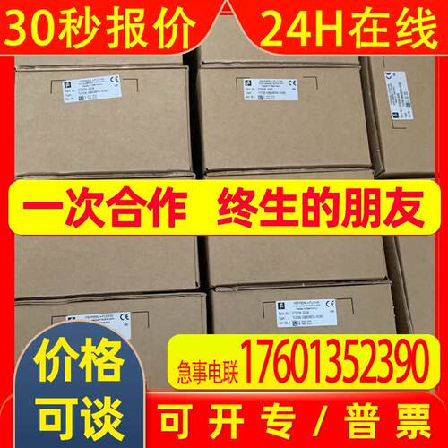 p+f 编码器TVI50N-09BK0R6TN-00360原装