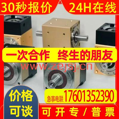 供应行星减速机 斜齿类直齿类TABR120-L2 MYG-E360-L2 PG2-280-2T