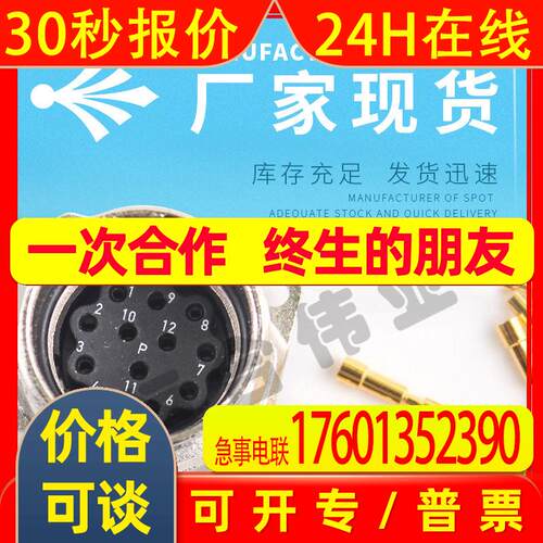 HYPERTAC 伊倍达连接器SFFA12TMRON000供应