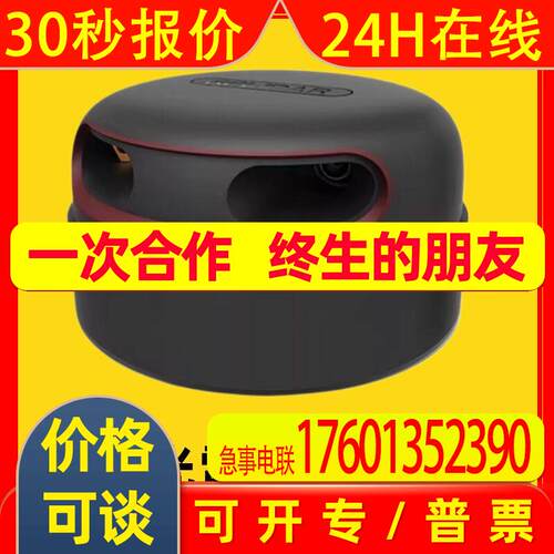 SLAMTEC思岚LIDAR激光雷达 RPLIDAR-A2M12激光雷达扫描测距12米