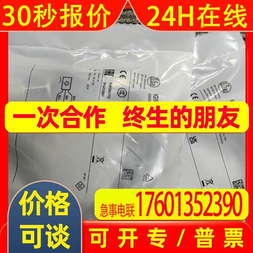 IFM易福门接近开关IG513A
