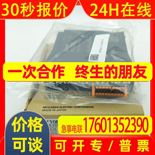 模拟量输出模块R60DA4 R60DAH4 R60DAV8 R60DAI8 R60DA8 16-G