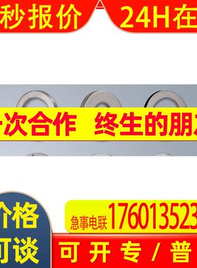 代理供应德国ESK摩擦垫片3M风电用高扭矩摩擦片