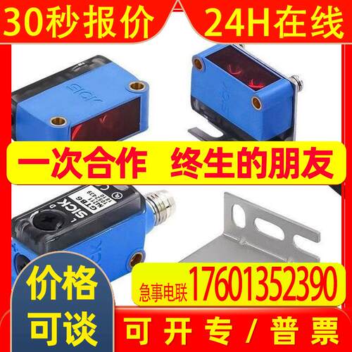 SICK 西克DL100-23AA2102-21HA2112激光距离传感器