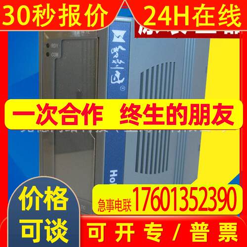 原装FM1201 FM1303和利时模块FM1203和利时模块全新原装