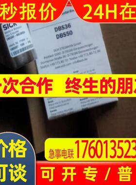 SICK西克增量型编码器DBS36E-S3GK01024订货号1077493