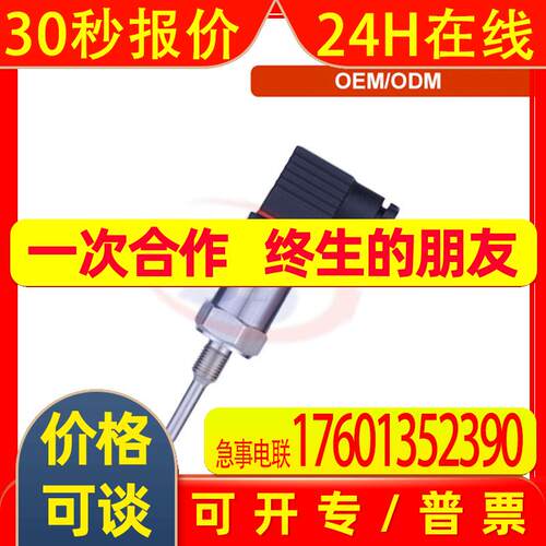 德宝 DOB-KFP60电子压力开关 石油化工 冶金电力 水文等现场可用