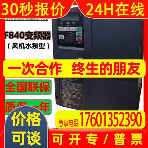 FR800变频器电抗器FR-HEL-H355K