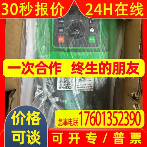 ATV630U22N4   Schneider变频器全新原装库存优惠议价