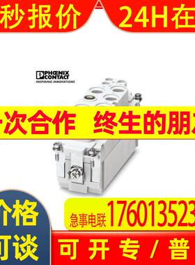 菲尼克斯触点插芯HC-K 6/ 6 EBUS-1636402