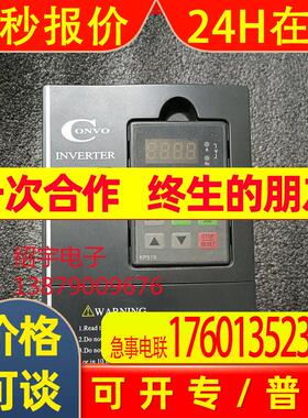 A093*康沃FSCG05.1-0K75-3P380-A-EP-NNNN-01V01 0.75KW-11KW实拍