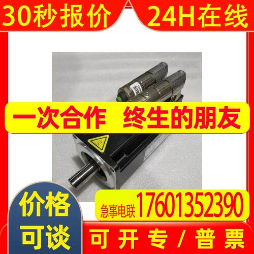 全新原装AM8023-2F10-0000AM8023-3E01-0000倍福伺服电机 议价