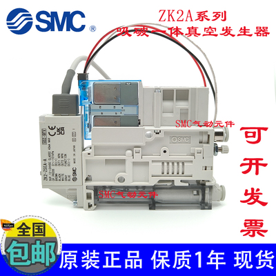 真空发生器ZK2A10K5ALA-06