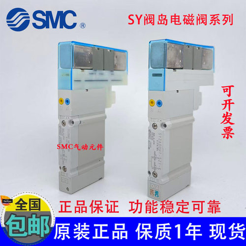 SMC电磁阀SY3100-5U1 SY3200RH-5Z1 33 SY3A00-5UD1 SY3200H-5UE1