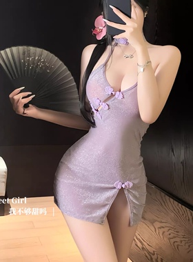 「SG」性感紫色旗袍诱惑制服免脱深v开襟睡衣连衣裙