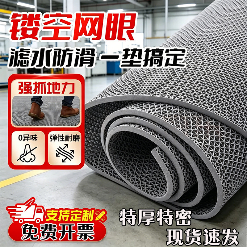 PVC镂空防滑垫走廊厕所浴室游泳馆卫生间商用厨房防水塑料门地垫