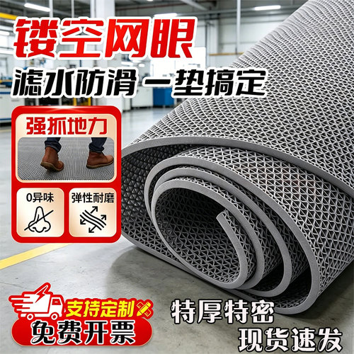 PVC镂空防滑防水地垫2025年新款