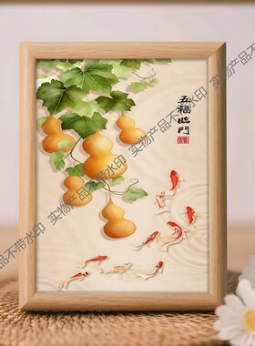 五福临门玄关画新中式进门正对墙装饰画走廊过道挂画竖版葫芦壁画