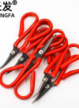 绣花剪弯头刺绣机剪刀剪线剪刀棉花娃娃面皮修边小弯头剪翘头剪子