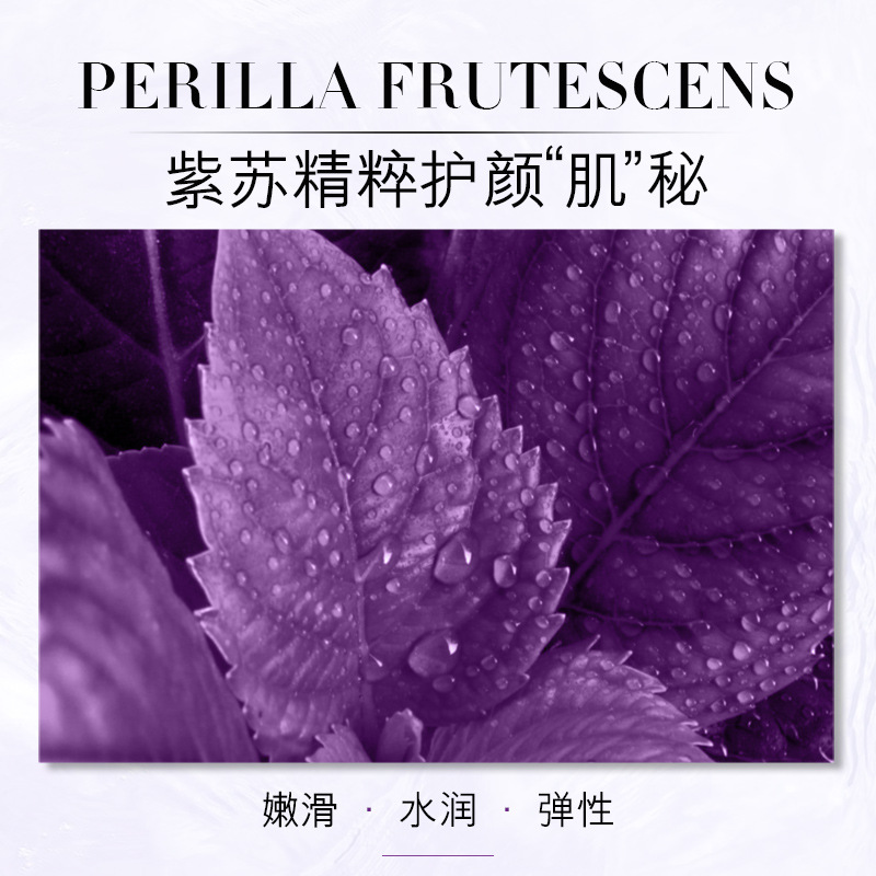欧佩紫苏玻尿酸补水面膜10片盒装保湿嫩滑提靓肤色紧致肌肤护肤品