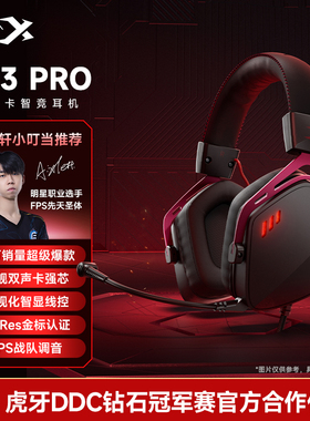 西伯利亚K03PRO游戏耳机头戴式有线带麦吃鸡电竞专用台式电脑耳麦