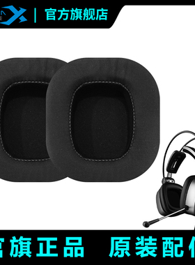 西伯利亚官方耳机原装耳罩耳套配件K03S/S21/K9PRO/V13/K02BS/T20