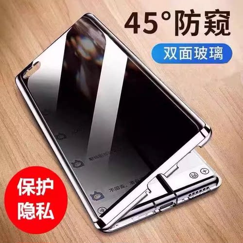 适用oppoa3pro手机壳新款a3pro防窥双面玻璃OPP0A3 Pro系列保护套防摔的透明包卡扣锁钢化膜高级感女